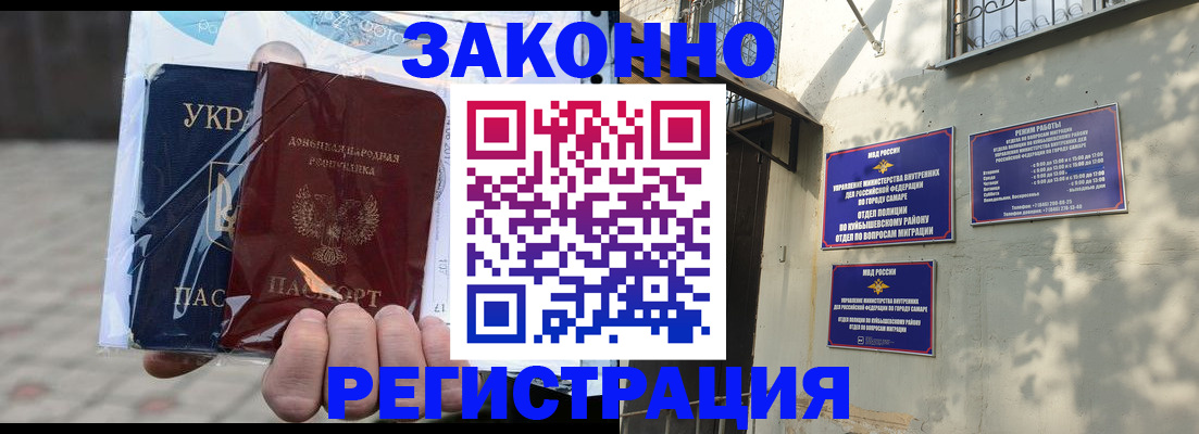 форма 3 в Партизанске